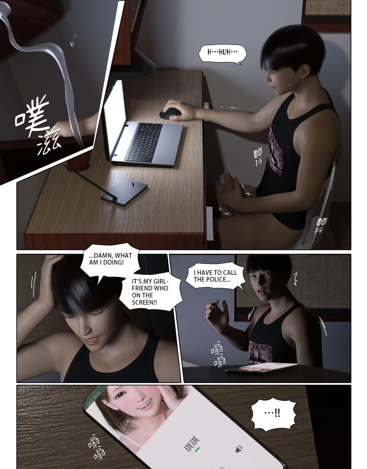 The Villain image number 42