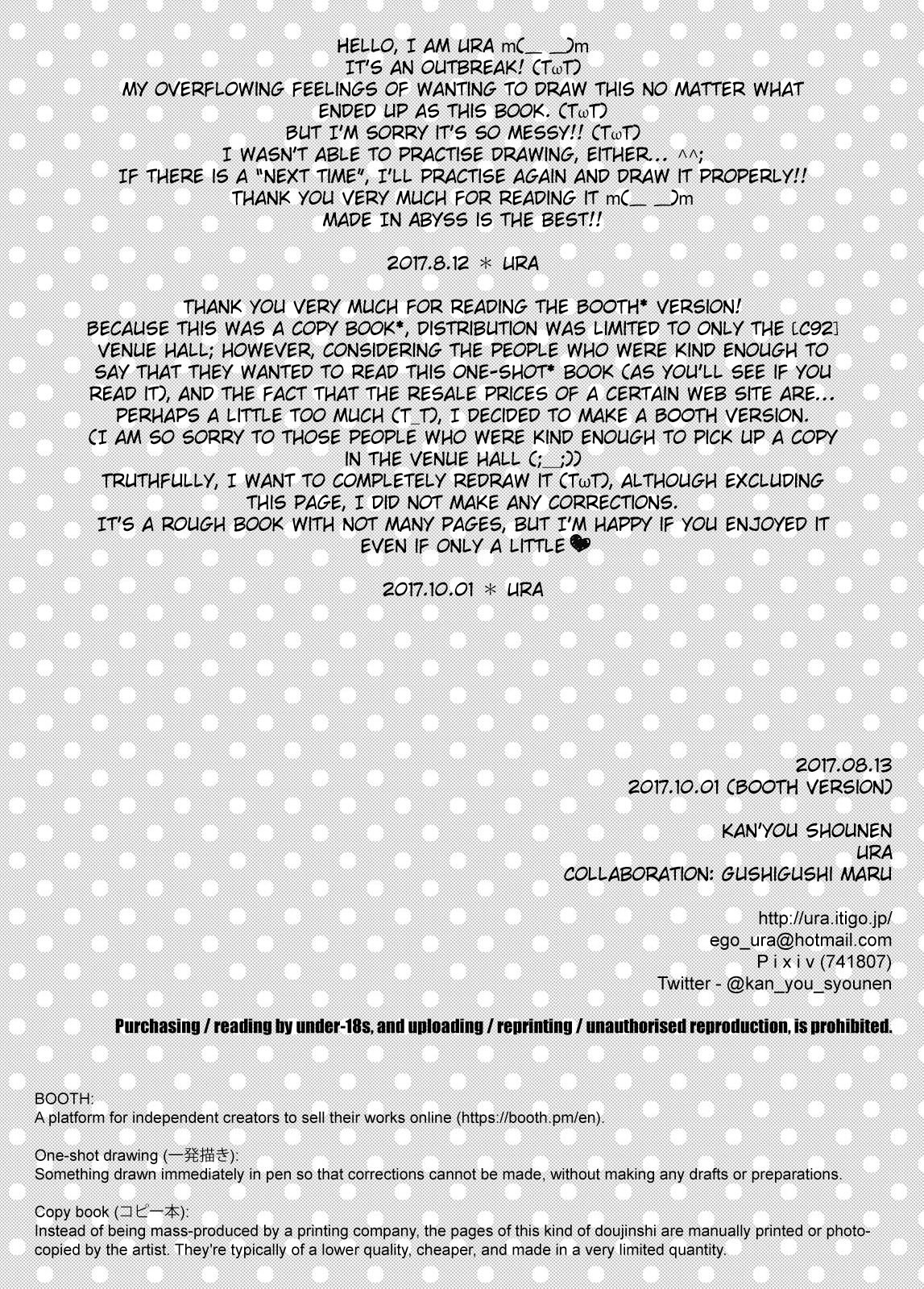 Outbreak Reg Book image number 8