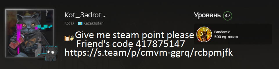 GrimGrim - Iruru Comic image number 8