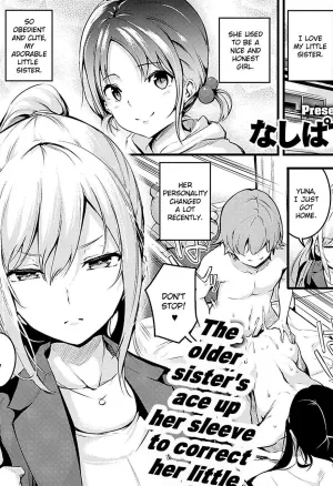 Do you like sloppy big sisters?  Darashinaku Ochiru Onee-san Wa Suki Desu Ka?