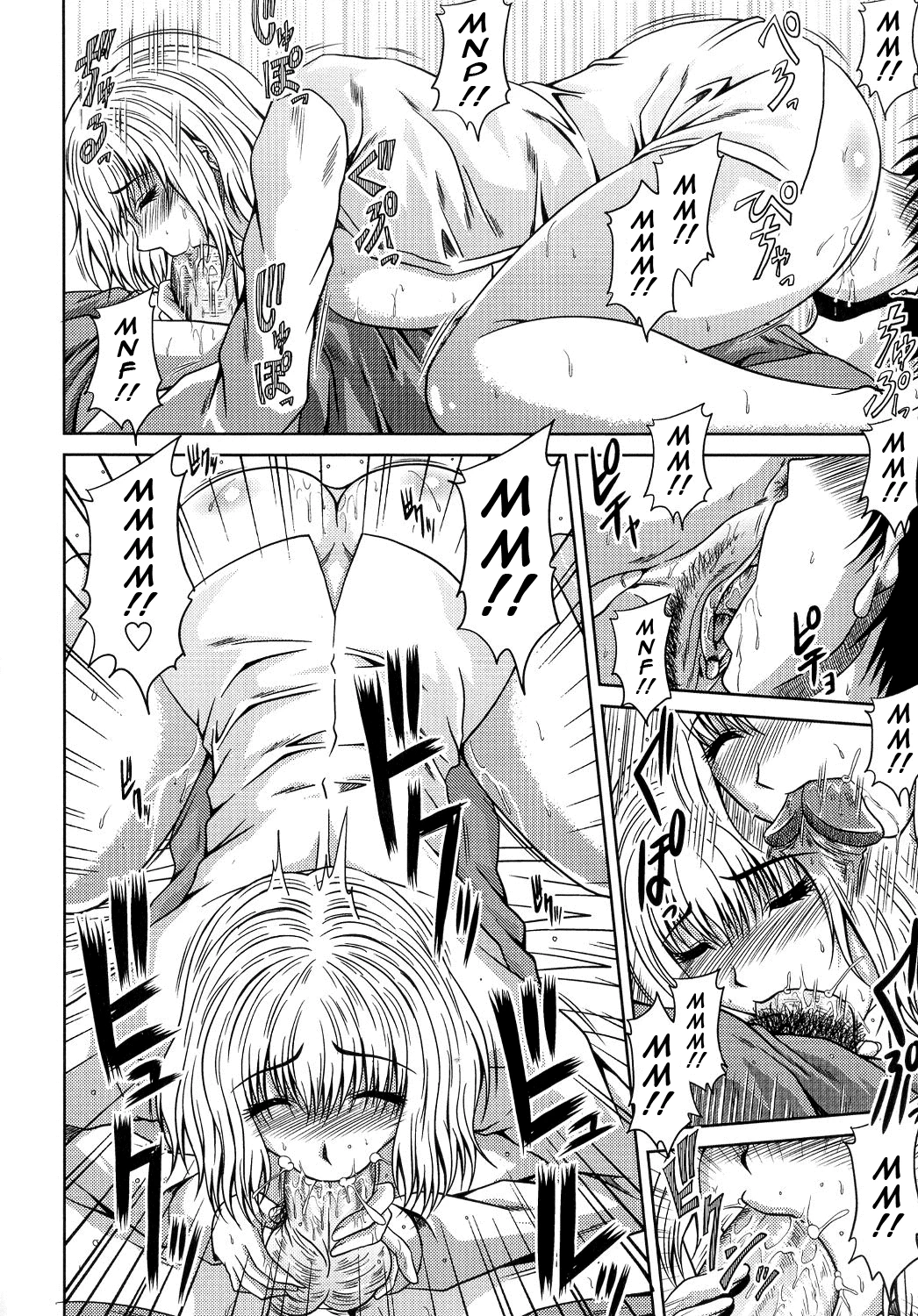 Ane Haha Kankei image number 156