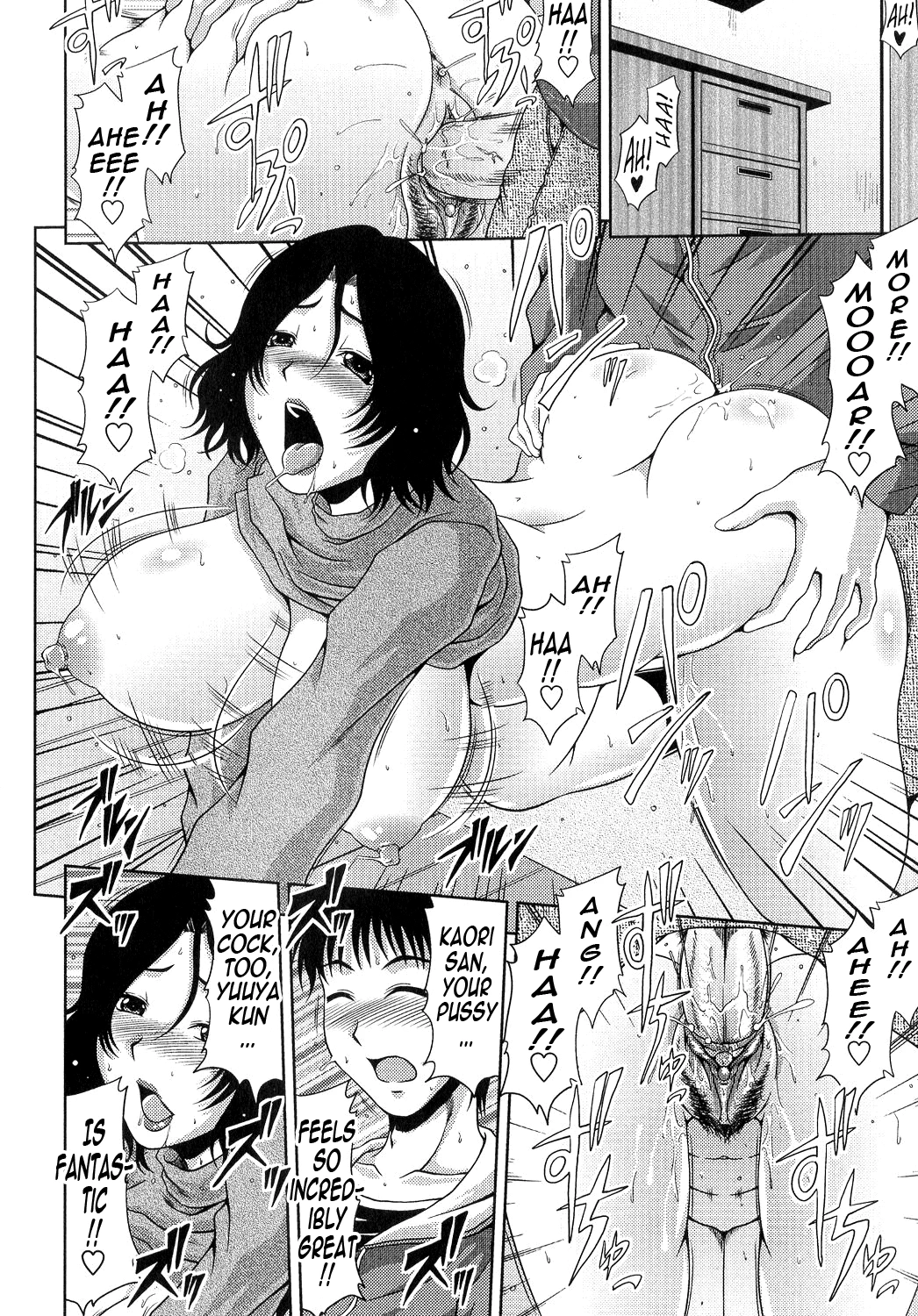 Ane Haha Kankei image number 202