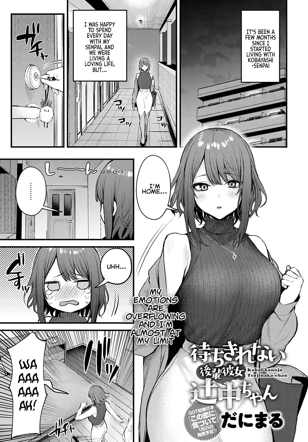 danimaru - Machikirenai Kouhai Kanojo Tsujinaka-Chan English image number 1
