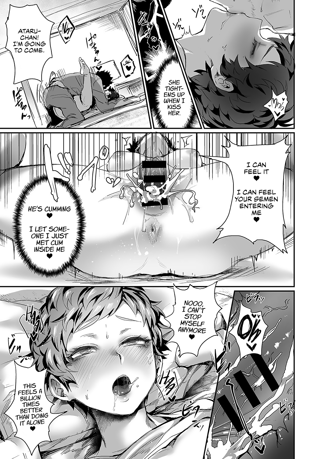 Guerrilla Girl Ataru-chan ( image number 12