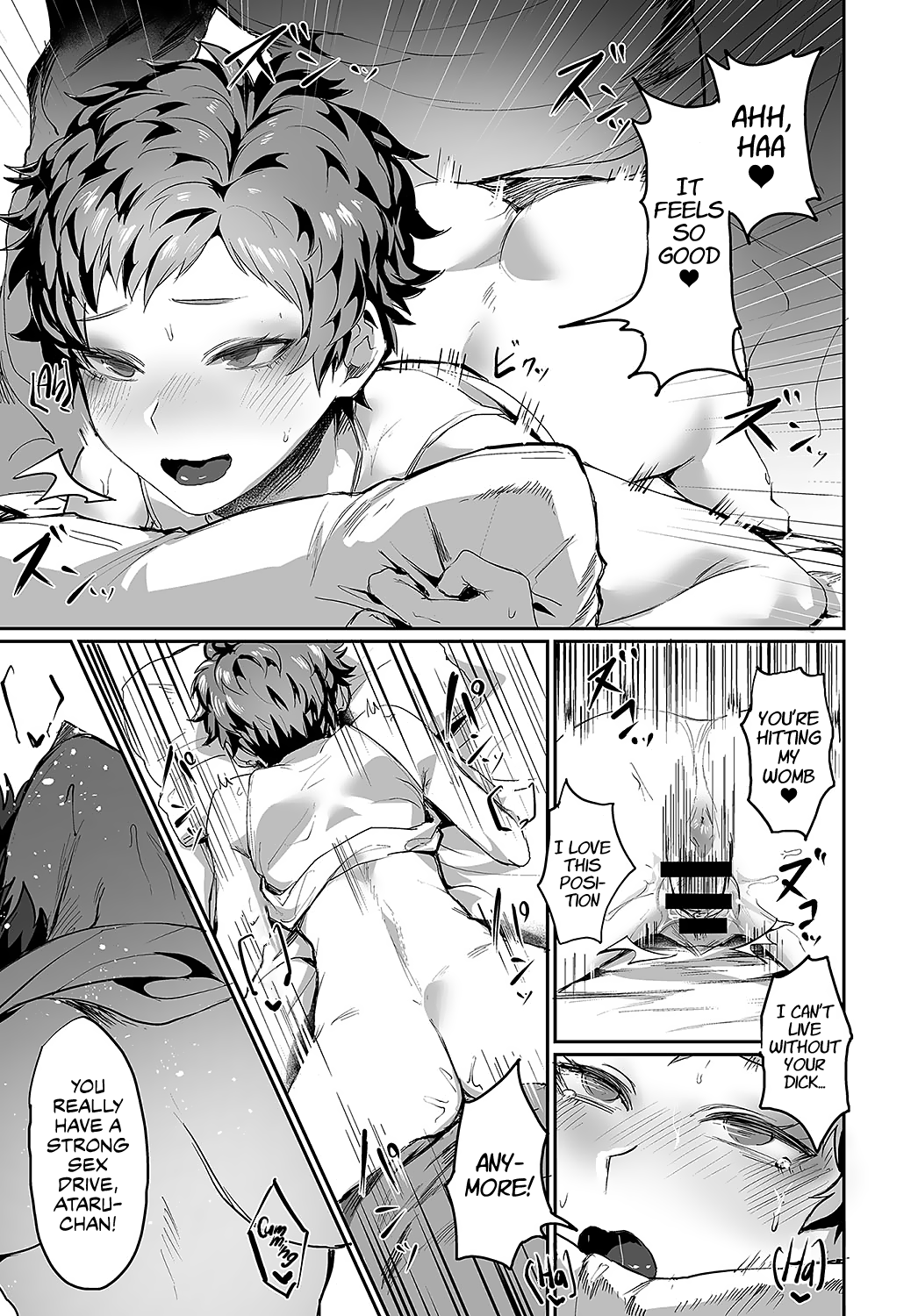 Guerrilla Girl Ataru-chan ( image number 16