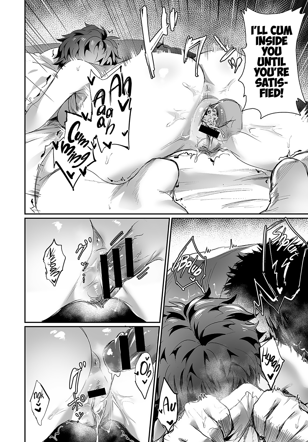 Guerrilla Girl Ataru-chan ( image number 17