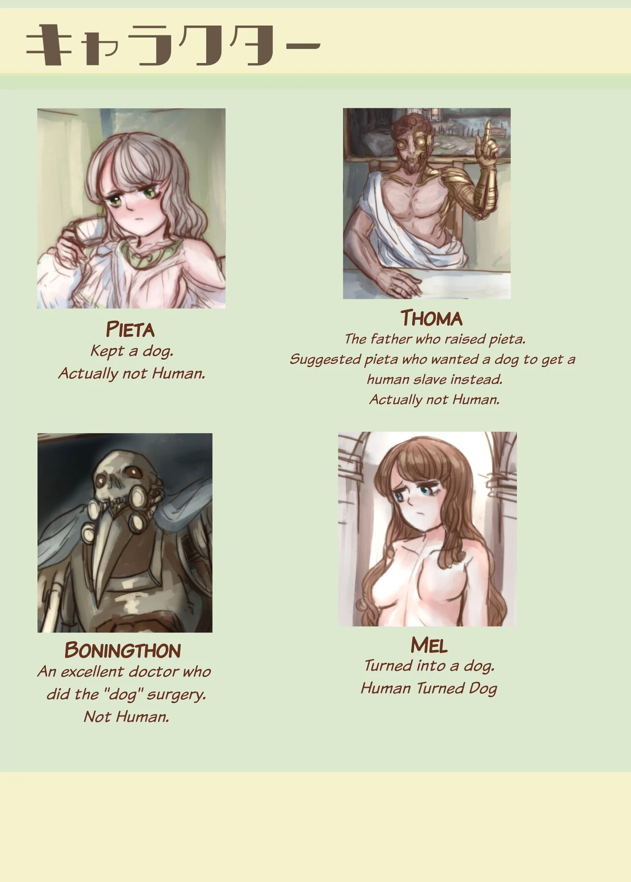 The Wealthy Young Lady Who Bought A Slave And Turned Her Into A Puppy image number 1
