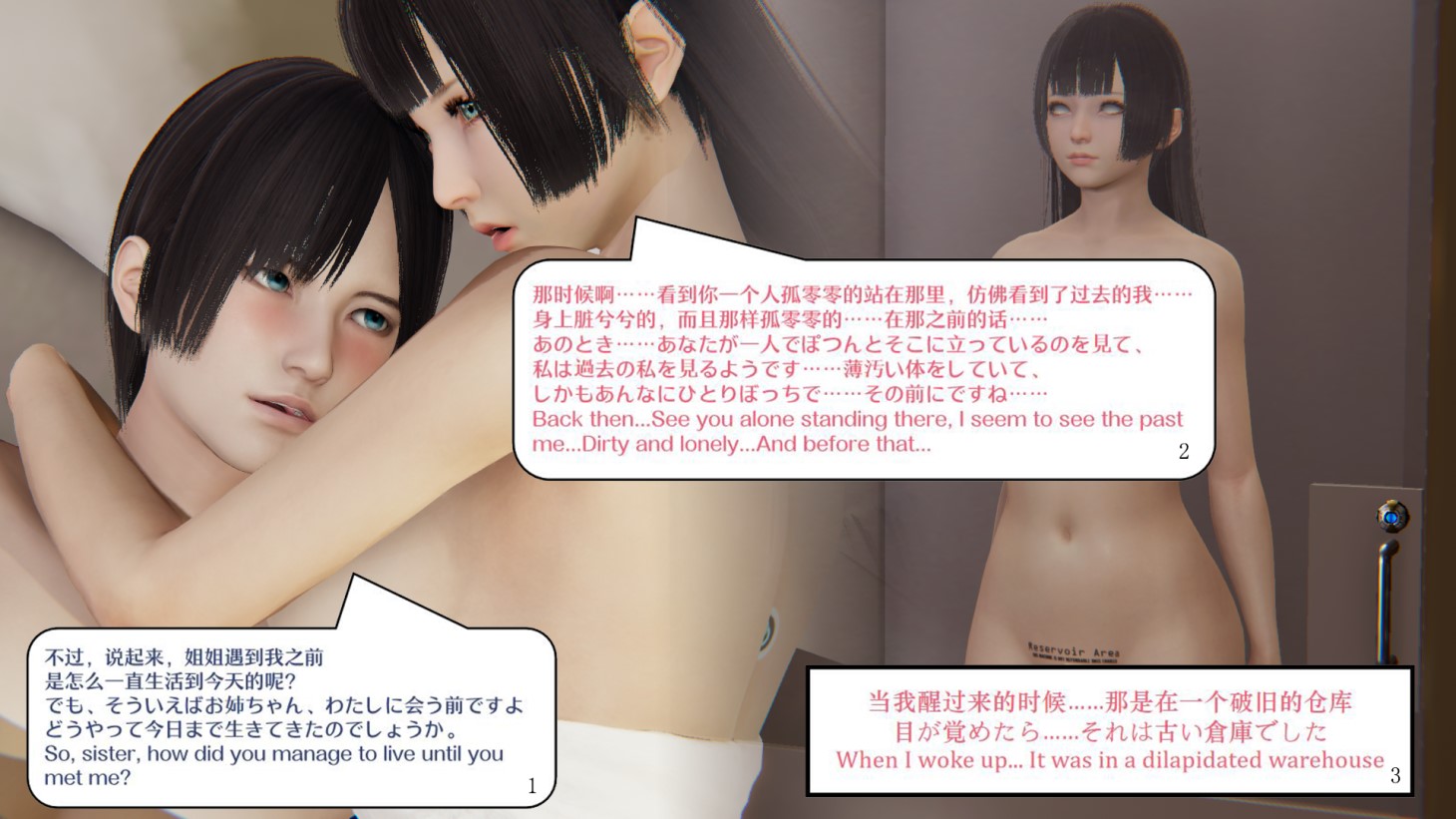 My sister is a robot? image number 105