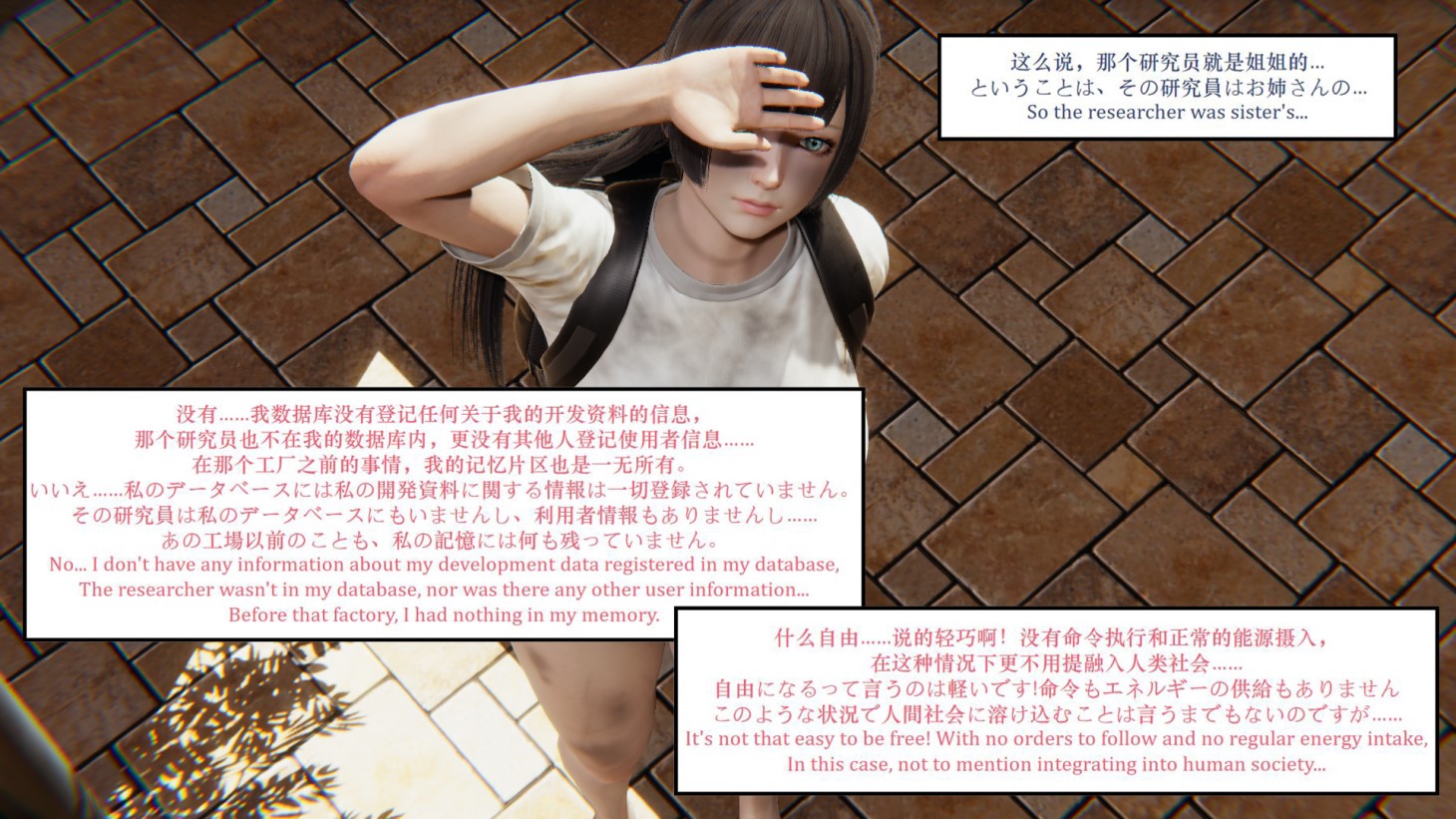 My sister is a robot? image number 108