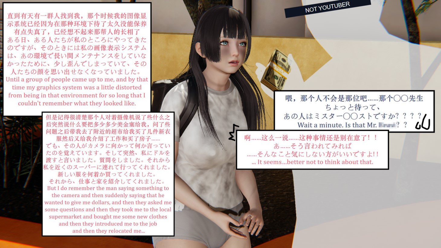 My sister is a robot? image number 110