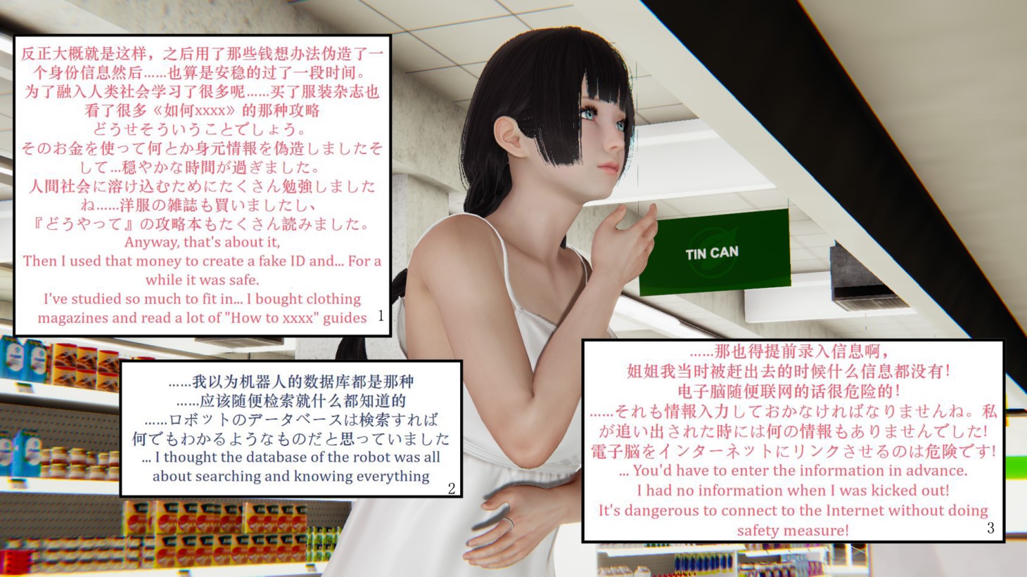 My sister is a robot? image number 111