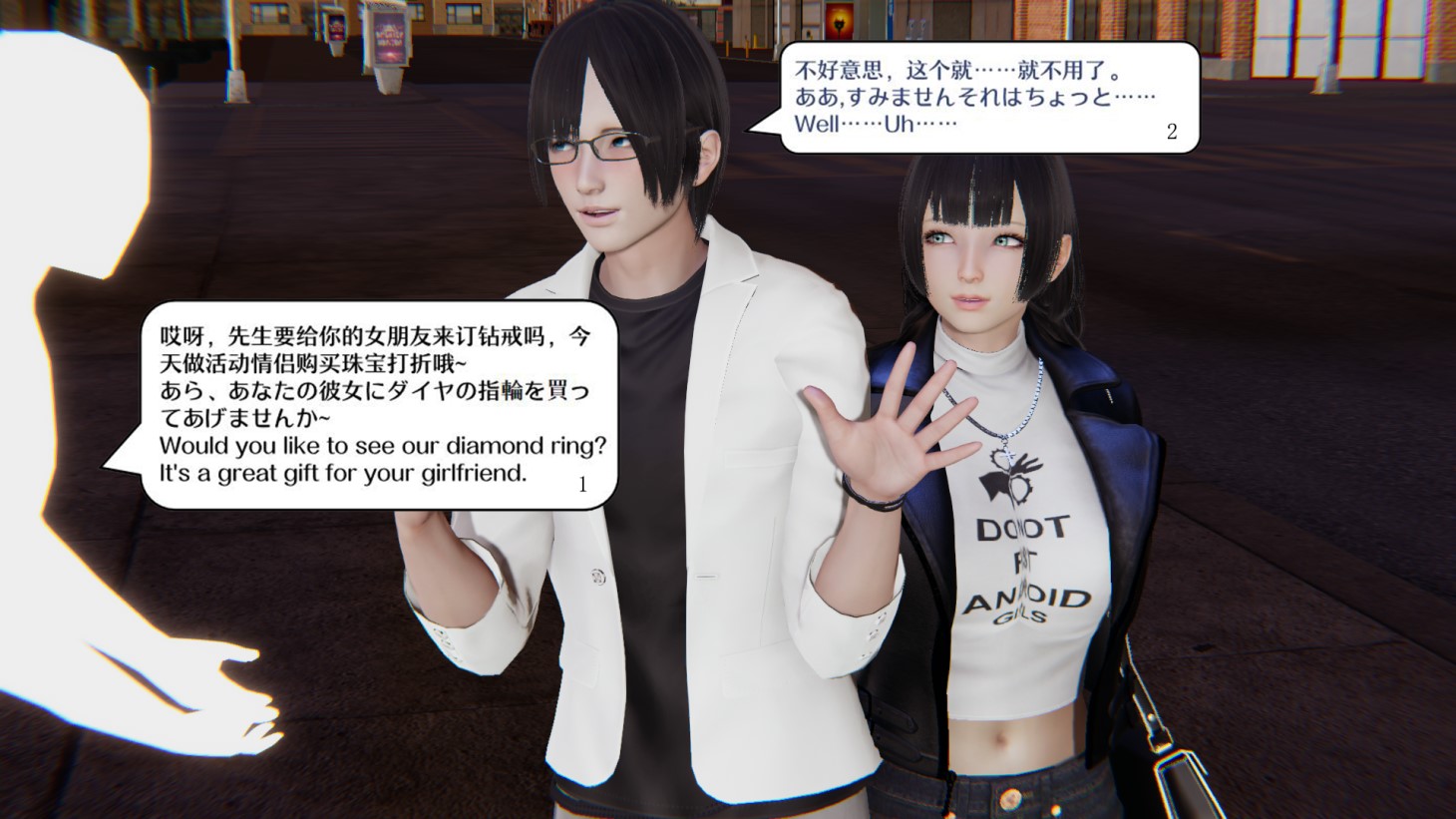 My sister is a robot? image number 11