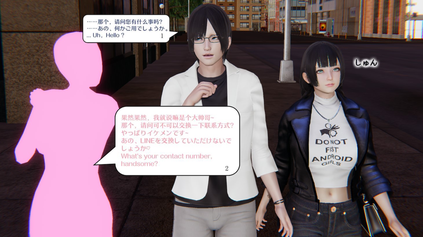 My sister is a robot? image number 13