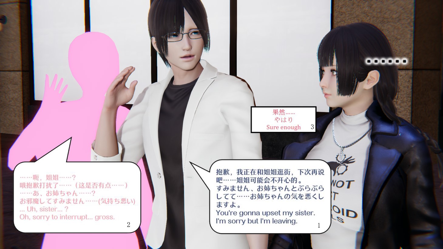 My sister is a robot? image number 14