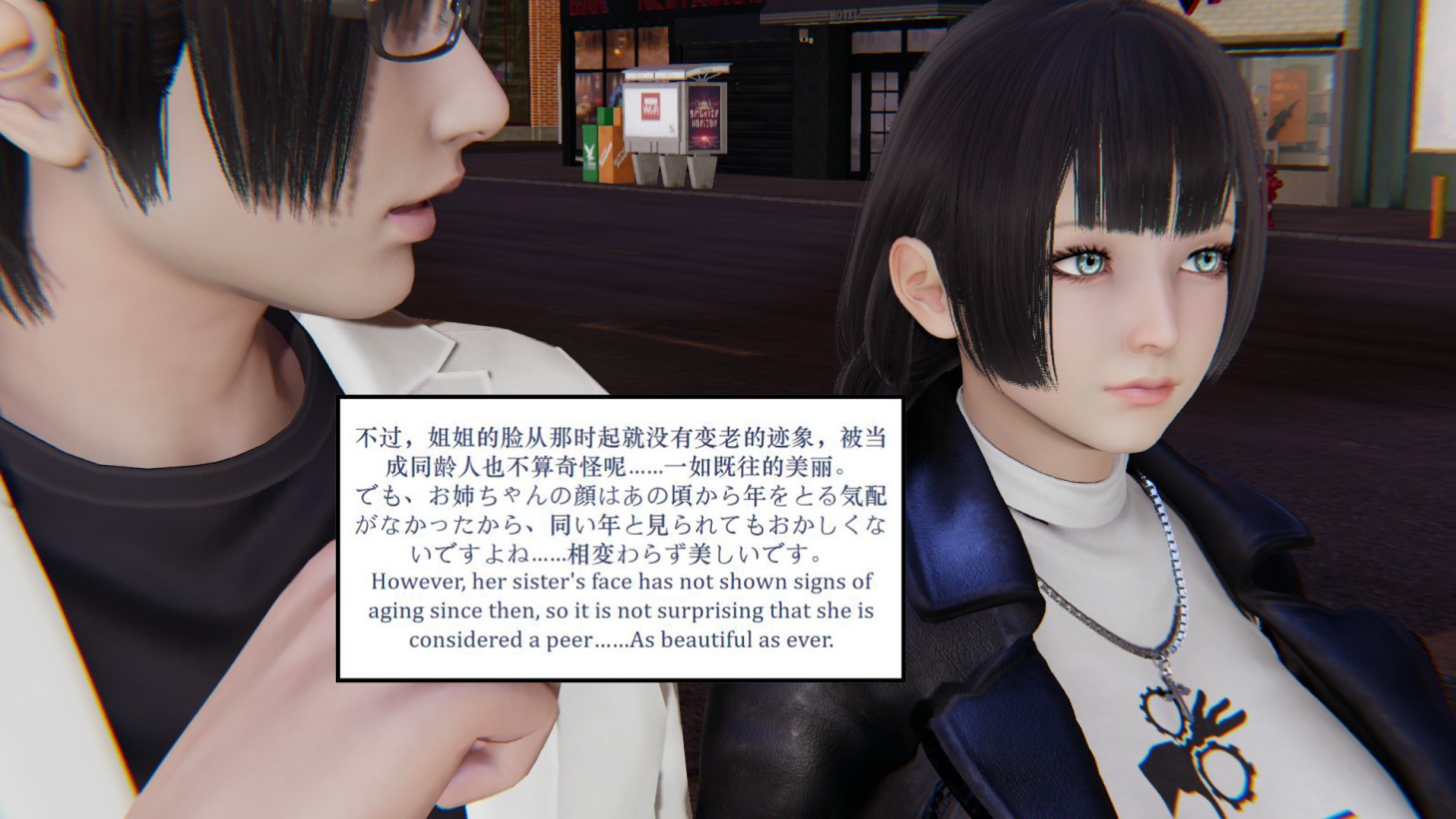 My sister is a robot? image number 15