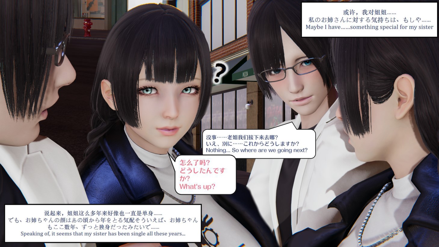 My sister is a robot? image number 16