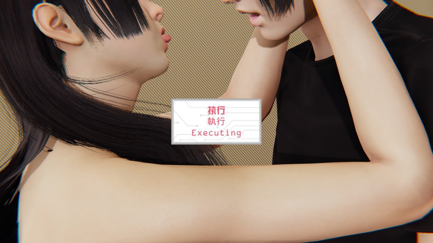 My sister is a robot? image number 44