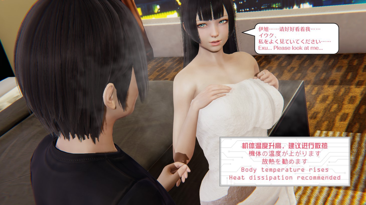 My sister is a robot? image number 47