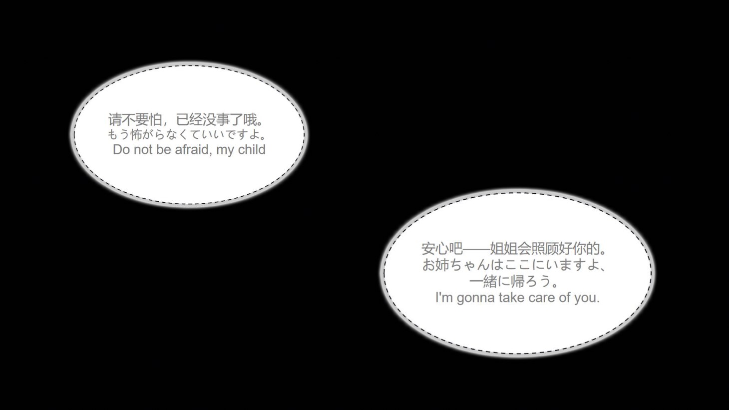 My sister is a robot? image number 4