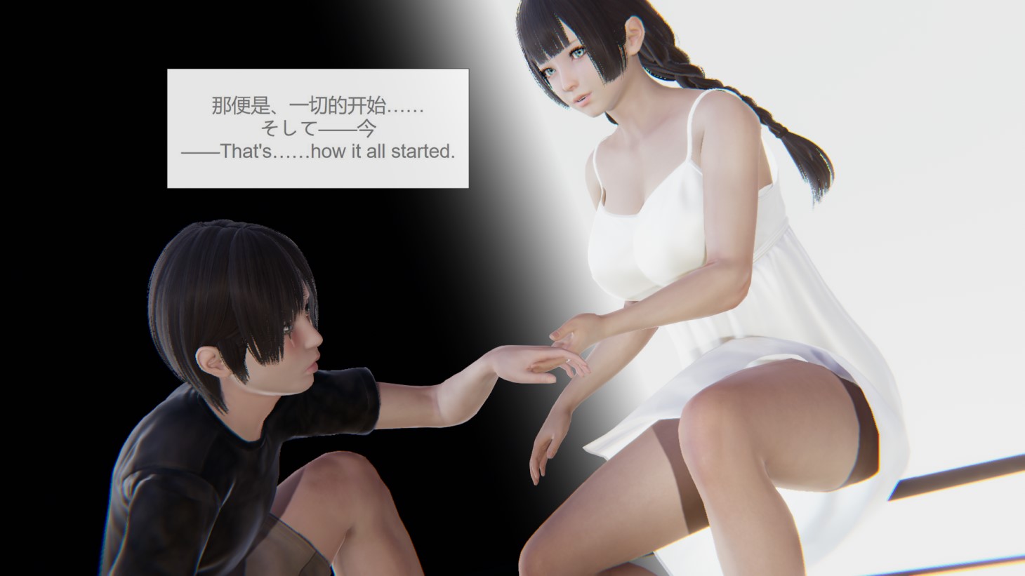 My sister is a robot? image number 5