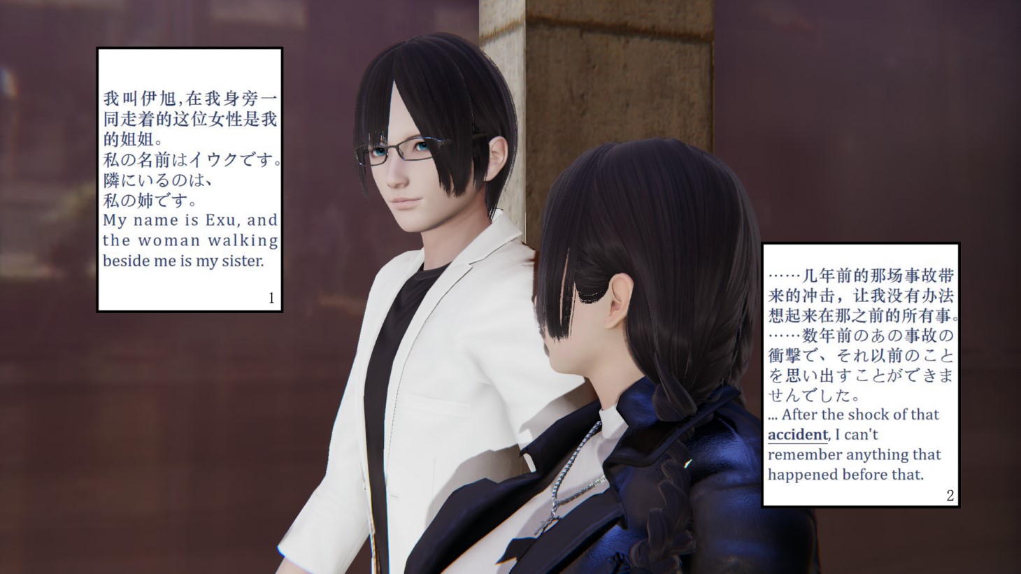 My sister is a robot? image number 7