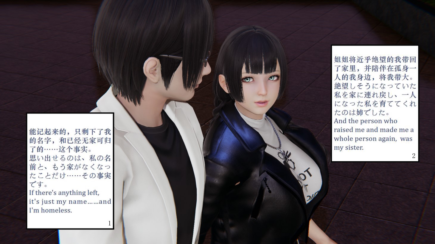 My sister is a robot? image number 8