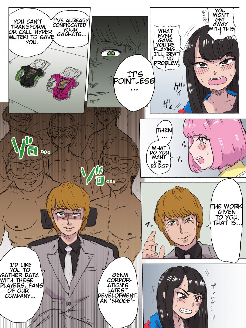 NicoPoppy image number 2