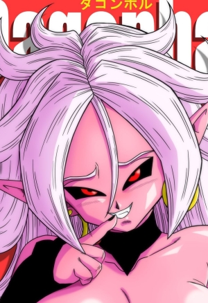 Android 21 Shutsugen!! Busty Android Wants to Dominate the World!