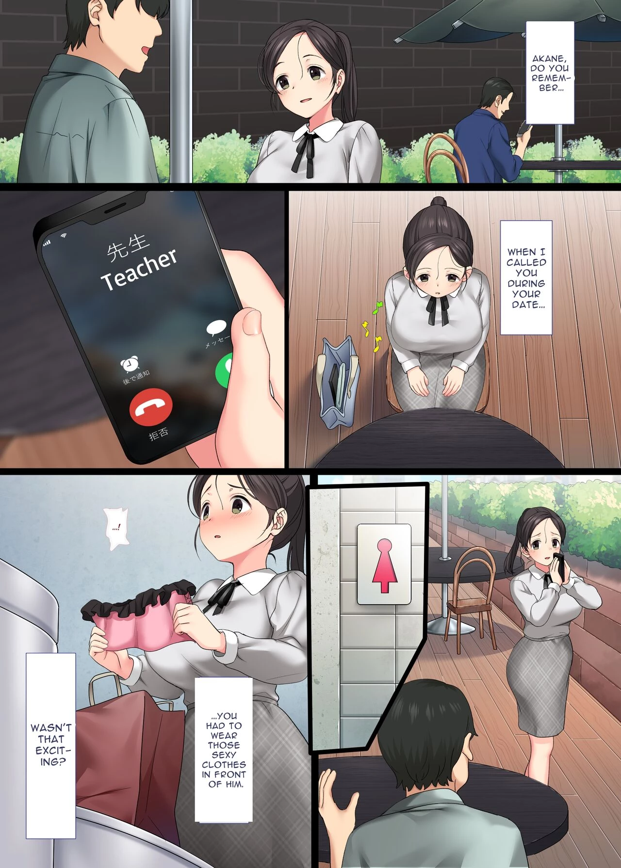 Introverted Beauty Gets Raped Over and Over by Her Homeroom Teacher 3  InCha Bishoujo wa, Tannin ni Okasarete mo Ikimakuru 3 image number 6