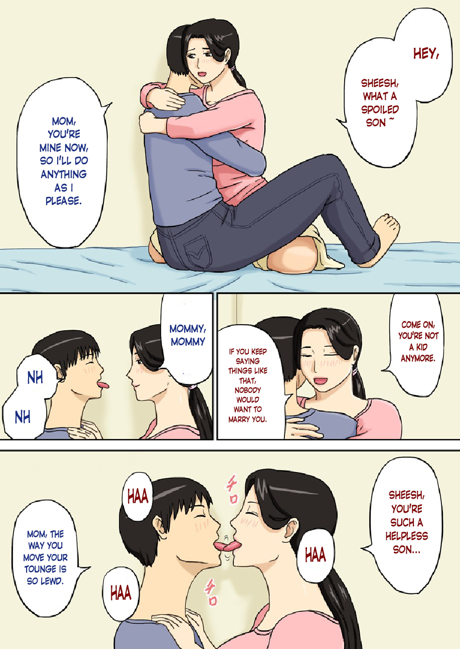 Boshi Soukan Amakuchi Mild Blend image number 1