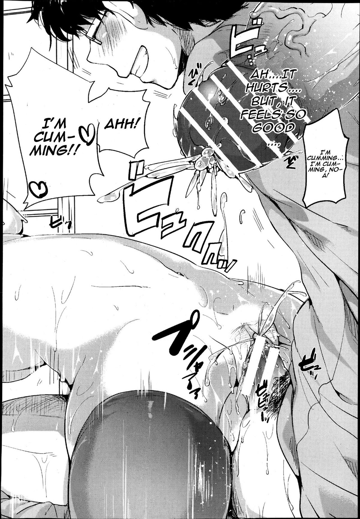 Doumou - Suki Suki! Onii-chan English image number 20