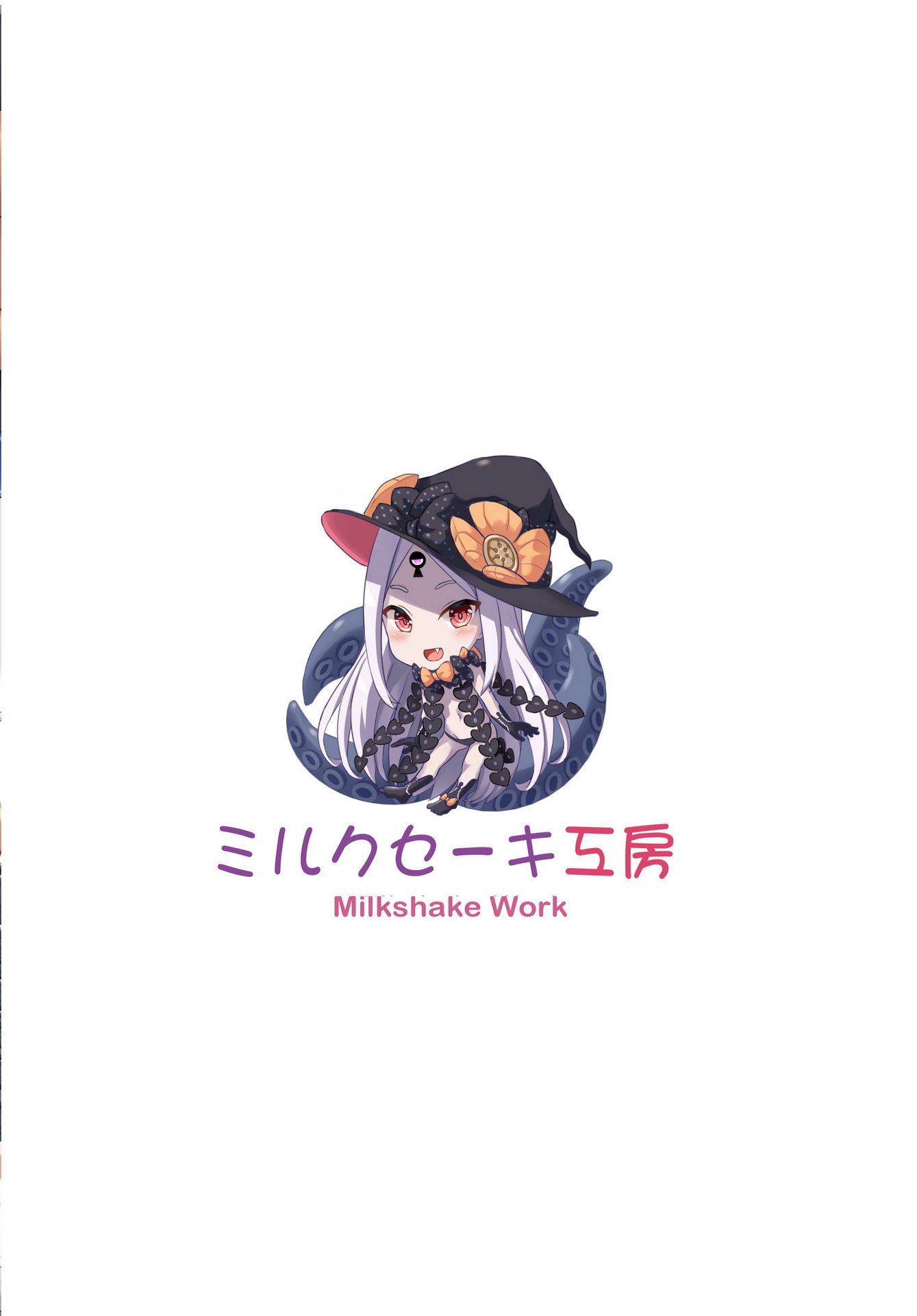 Ii Ko Warui Ko Abigail image number 17