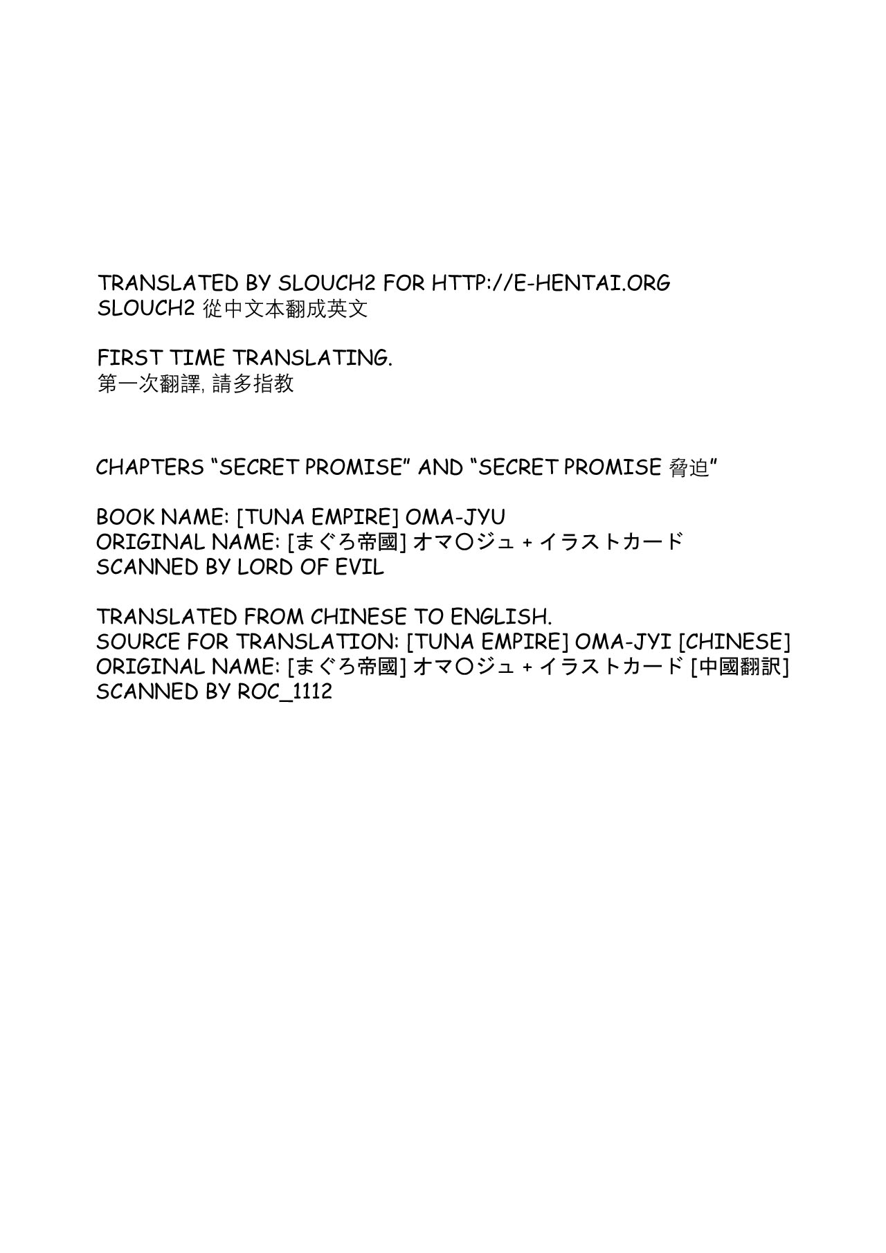 Secret Promise image number 44