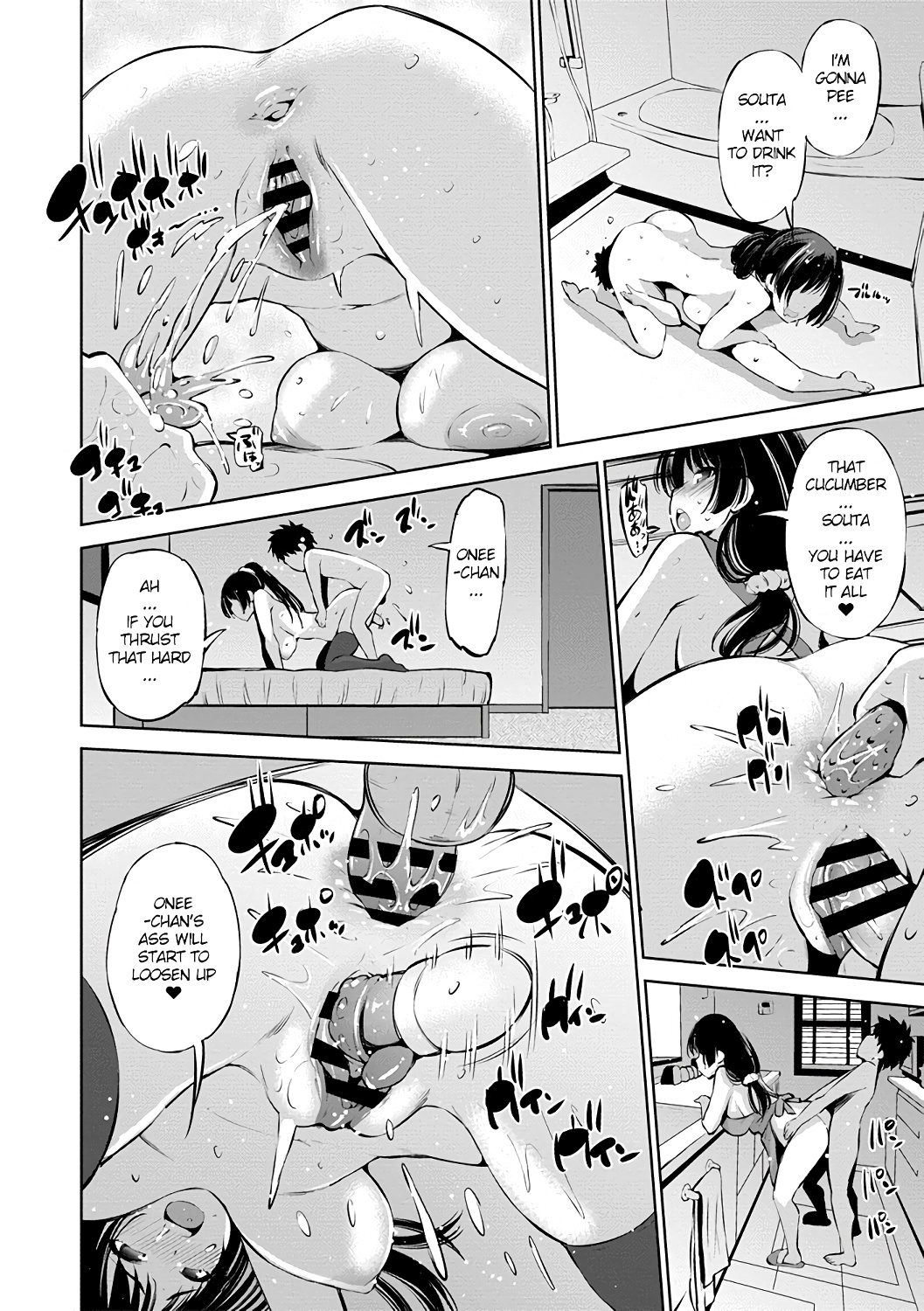 100-byougo ni Sex Suru Ane image number 17
