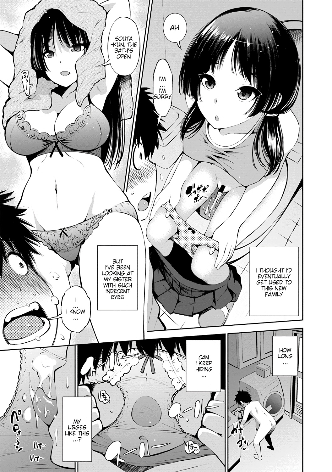 100-byougo ni Sex Suru Ane image number 2