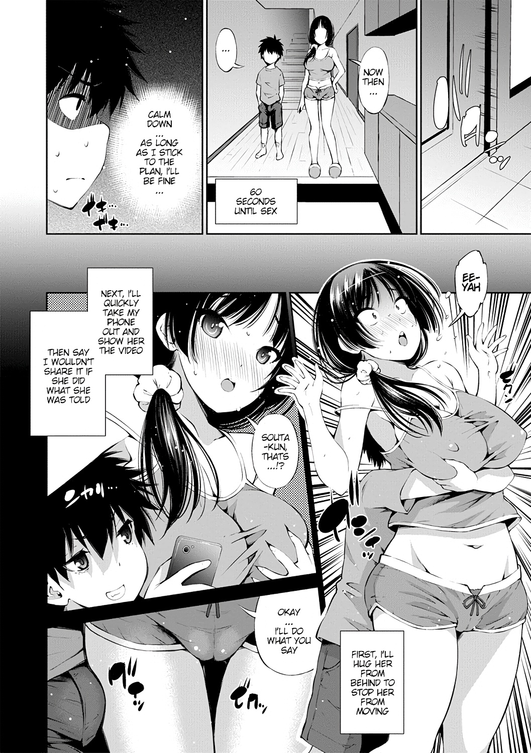 100-byougo ni Sex Suru Ane image number 5