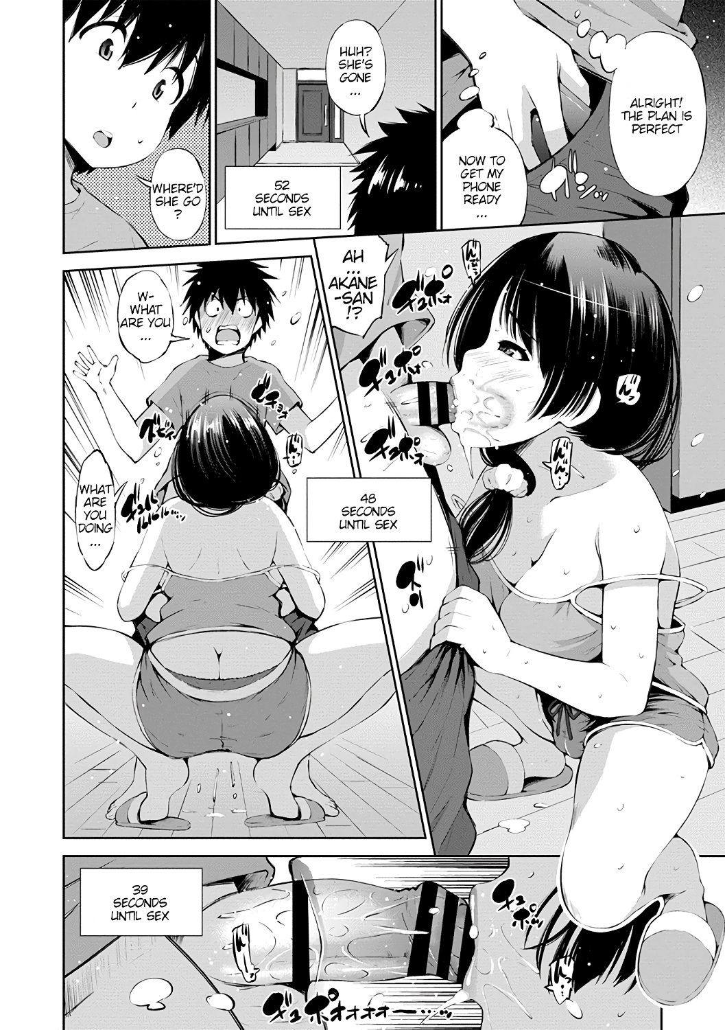 100-byougo ni Sex Suru Ane image number 7