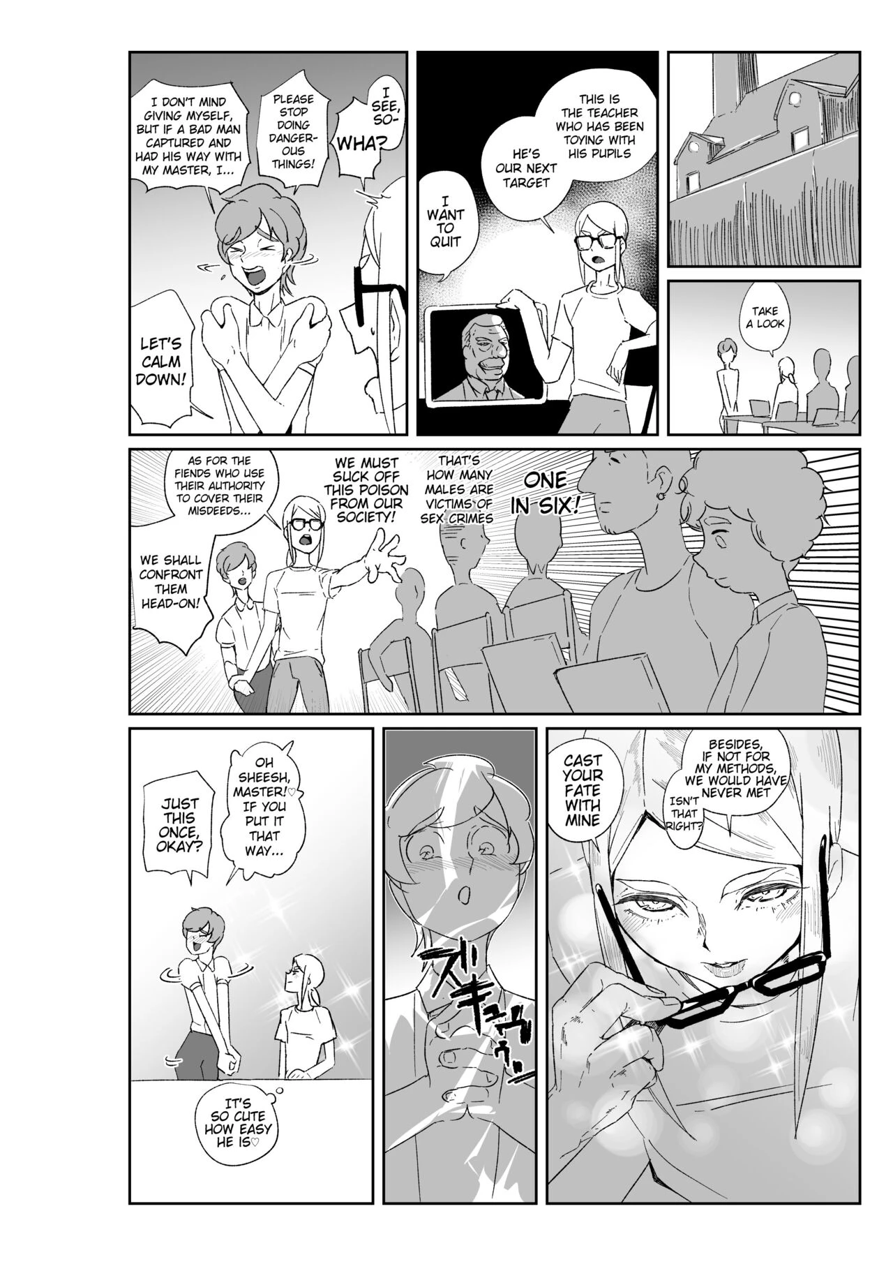 Guest manuscript image number 1