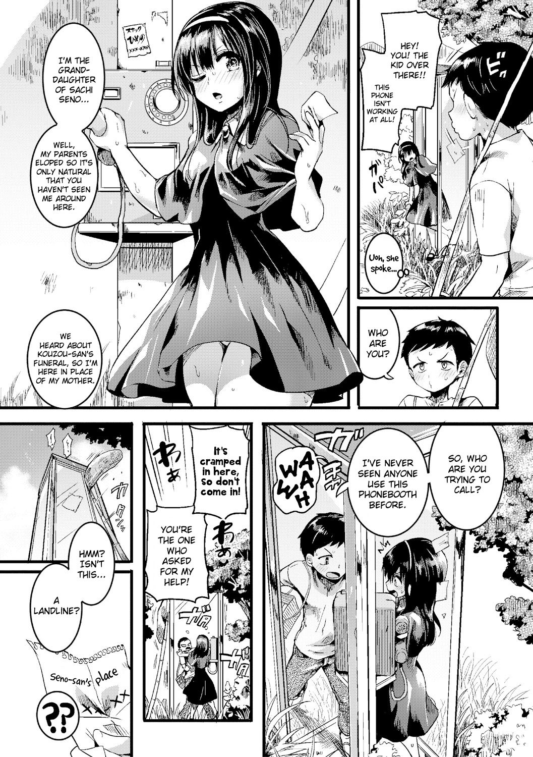 Doumou - Natsu to Hako English image number 1