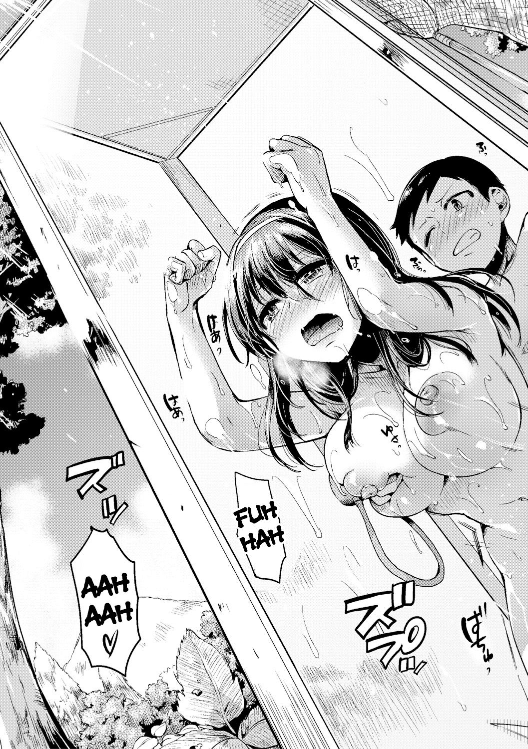 Doumou - Natsu to Hako English image number 26