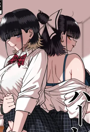 A Harem Where No One Is Reciprocated   Zenin Mukuwarenai Harem