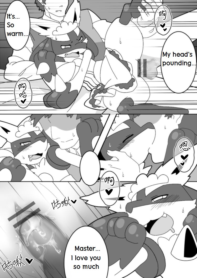 A Snack Before A Meal image number 10