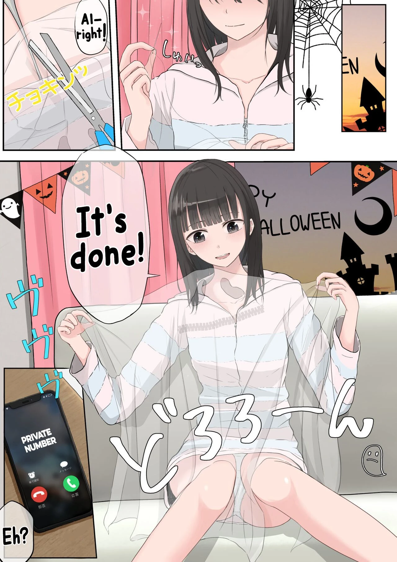 Halloween Exhibitionist Girl  Halloween Roshutsu Shoujo image number 85