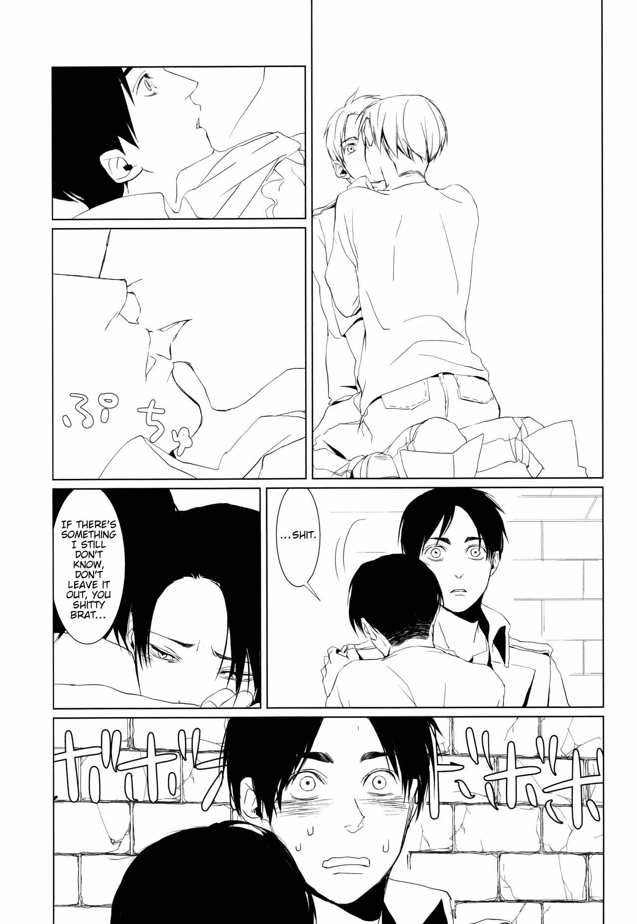 HPK (Kurosuke AA) Shounen Kakkyuu (Shingeki no Kyoujin) English lamperouge-1 Digital image number 32