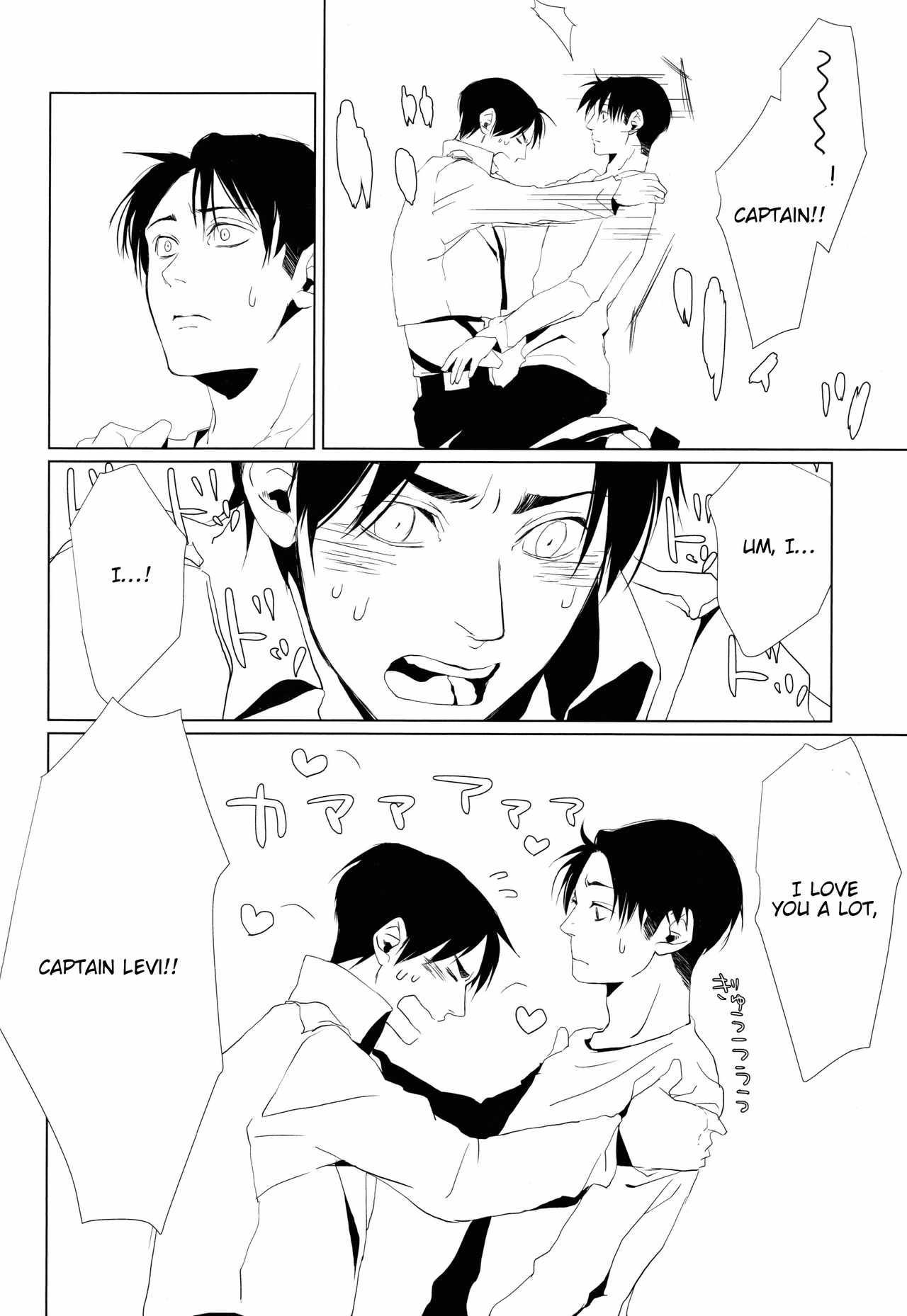 HPK (Kurosuke AA) Shounen Kakkyuu (Shingeki no Kyoujin) English lamperouge-1 Digital image number 33