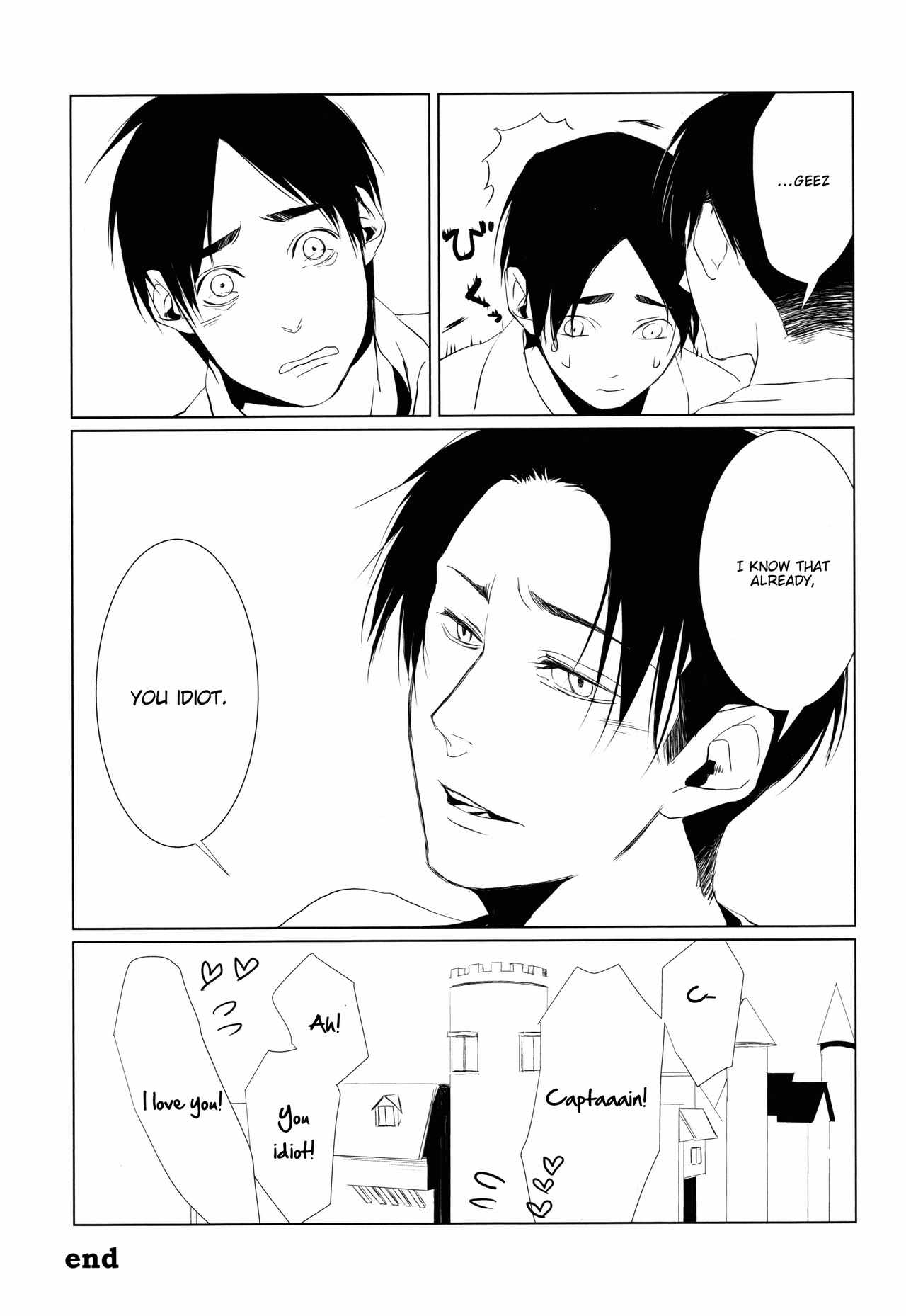 HPK (Kurosuke AA) Shounen Kakkyuu (Shingeki no Kyoujin) English lamperouge-1 Digital image number 34