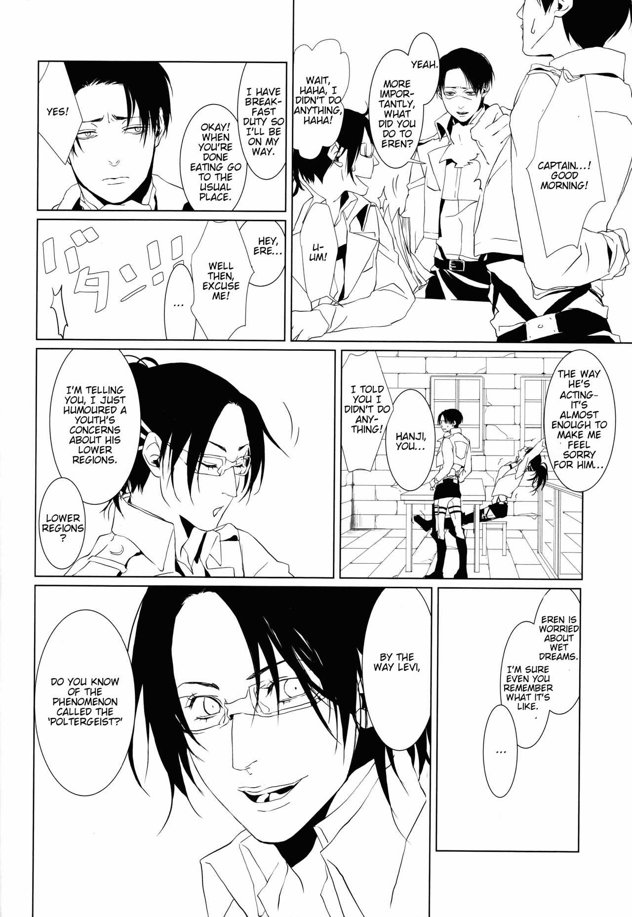 HPK (Kurosuke AA) Shounen Kakkyuu (Shingeki no Kyoujin) English lamperouge-1 Digital image number 8