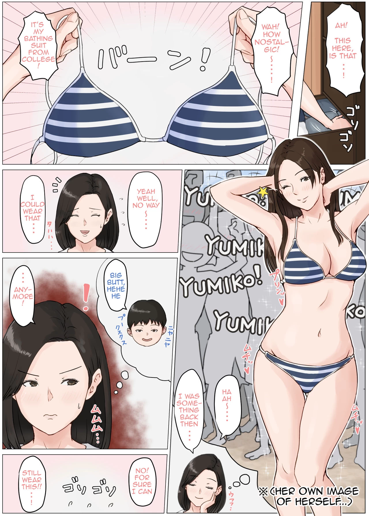 Mother it has to be you 3 ~Summer Holiday First Part~ image number 24
