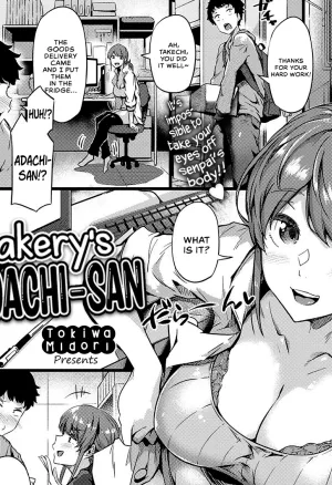 Bakerys Adachi-san  Panya no Adachi-san