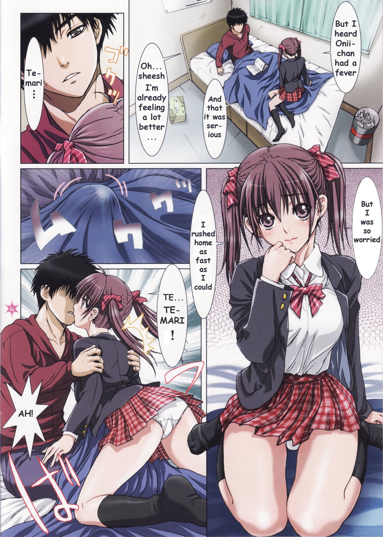 My Sister is My Girlfriend - Make Out-Love with Onii-Chan image number 3